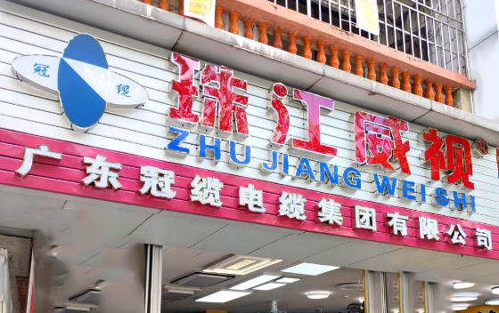 EF-120單頭倒角機