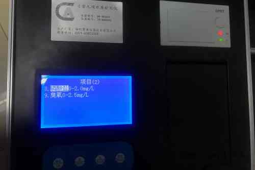天津臭氧水質(zhì)檢測(cè)儀