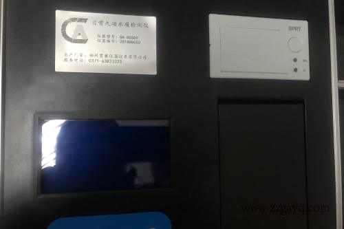 臺(tái)灣飲用水水質(zhì)測(cè)定儀