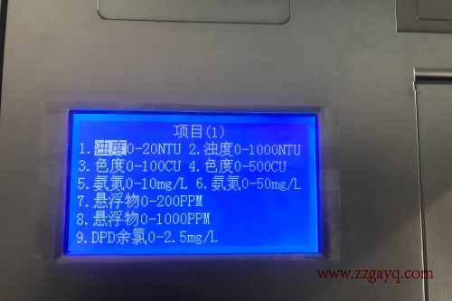 青?？偮人|(zhì)分析儀